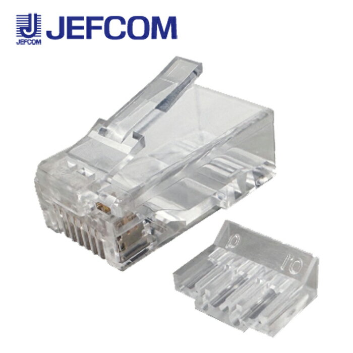 Rakuten - ジェフコム M6-2P-865 カテゴリー6 モジュラープラグ（単線・より線共用タイプ）25個入【取寄商品】