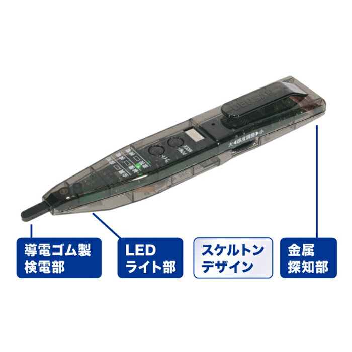 ジェフコム SEC-930CR ウルトラ4Eチェッカー【取寄商品】