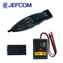 ジェフコム SEC-970PS ブレーカー配線チェッカー【取寄商品】