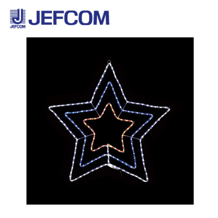 ジェフコム SJ-C50-JT LEDジョイントモチーフ（全点滅タイプ）三重星(3色)【取寄商品】