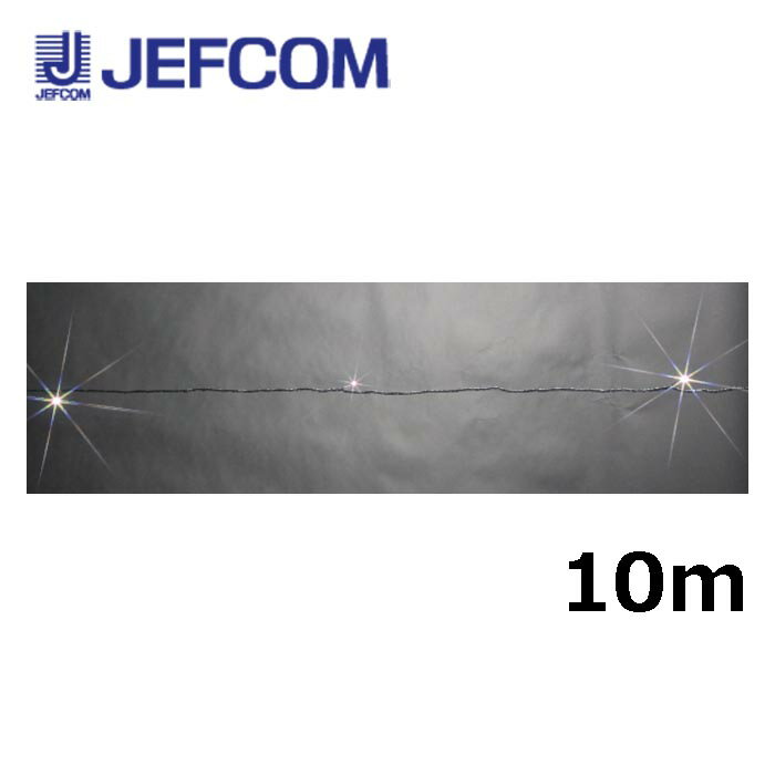 ե SJ-EA05F-10W LEDȥ󥰡ʥեå奿סˡSJ꡼10m ڼʡ