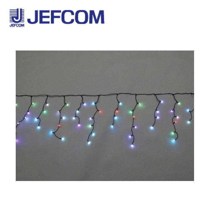 Rakuten - ジェフコム SJ-EA20-0506FL LEDアイスクルカーテン（SJシリーズ） 5m×0.6m フルカラー【取寄商品】