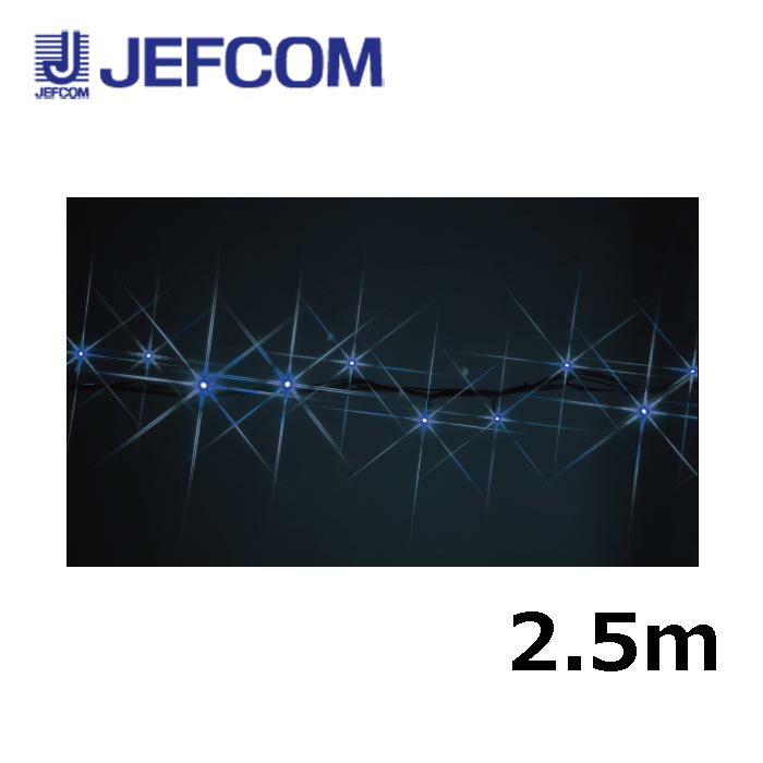 ե SJ-NH05-25BB LEDȥNHʥ˥塼ϥ졼ɥס 2.5m ġڼʡ