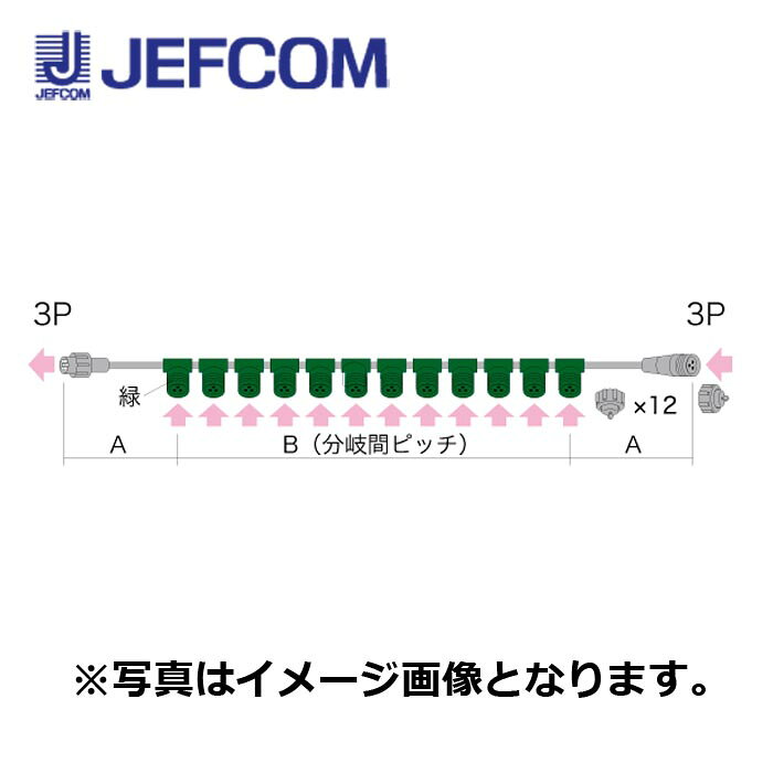 乐天商城 - ジェフコム SJ-NH06-BV505 ストリングベースNH（同期点滅型）【取寄商品】