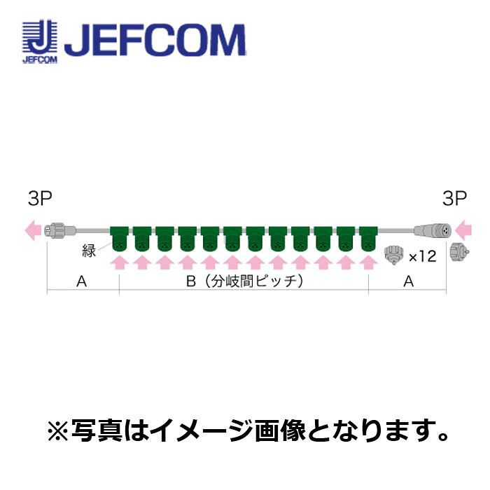 Rakuten - ジェフコム SJ-NH06-BV510 ストリングベースNH（同期点滅型）【取寄商品】