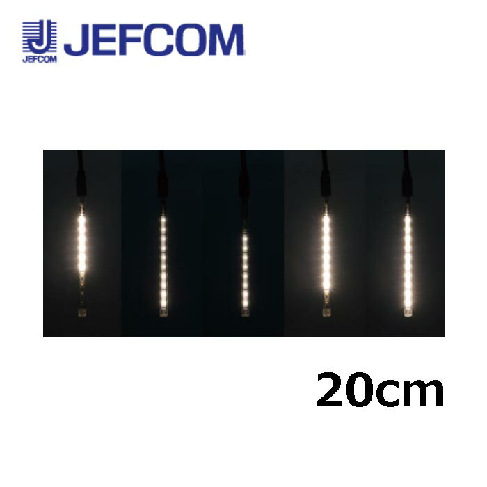ե SJX-E09-20L-5S LEDեSJX 20cm ŵ忧 5ȡڼʡ