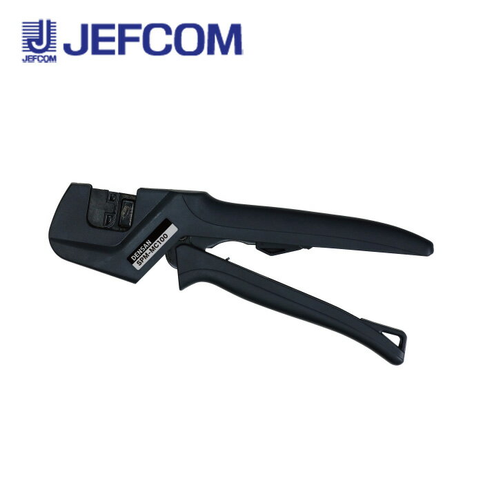 乐天商城 - ジェフコム SPM-MC100 モジュラー圧着工具【取寄商品】