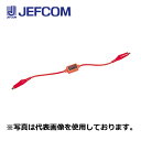 ジェフコム SRC-08 チェックターミナル【取寄商品】