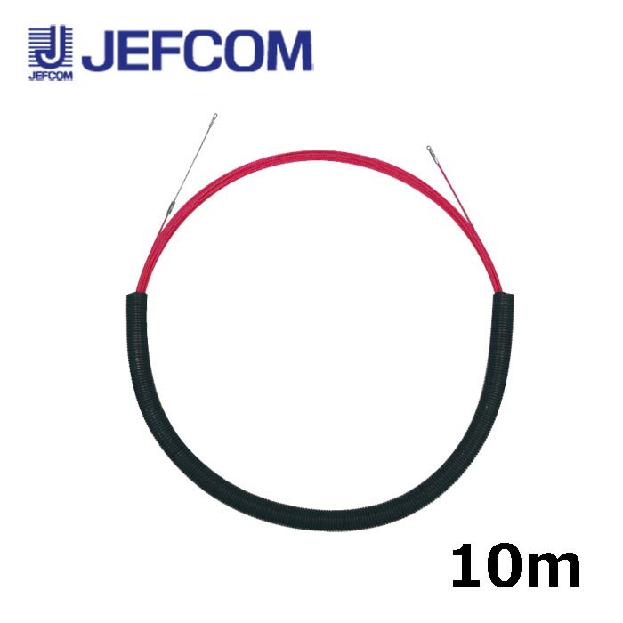 乐天商城 - ジェフコム SX-4510 クイックワン φ4.5mm 10m【取寄商品】