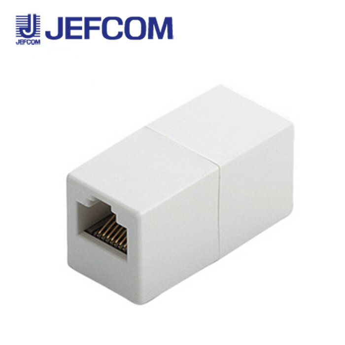 Rakuten - ジェフコム TP-LFNJJ-5E お徳用パック カテゴリー5eケーブルジョイント 6個入【取寄商品】