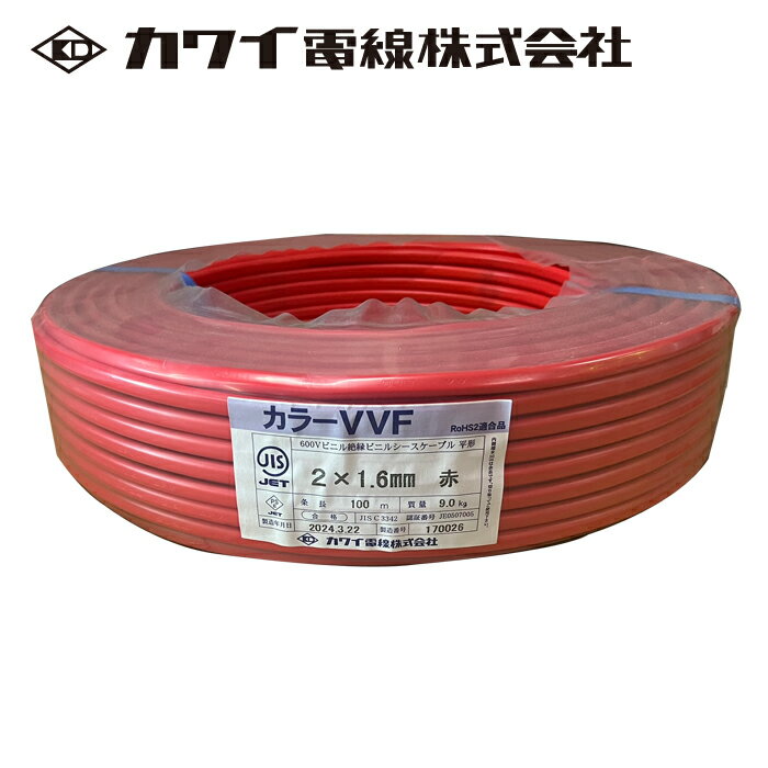 楽天市場】lfv ケーブル 1.6mmの通販 楽天市場】lfv ケーブル 1.6mmの通販