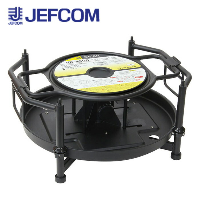 Rakuten - ジェフコム VB-4500 マルチケーブルリール【取寄商品】