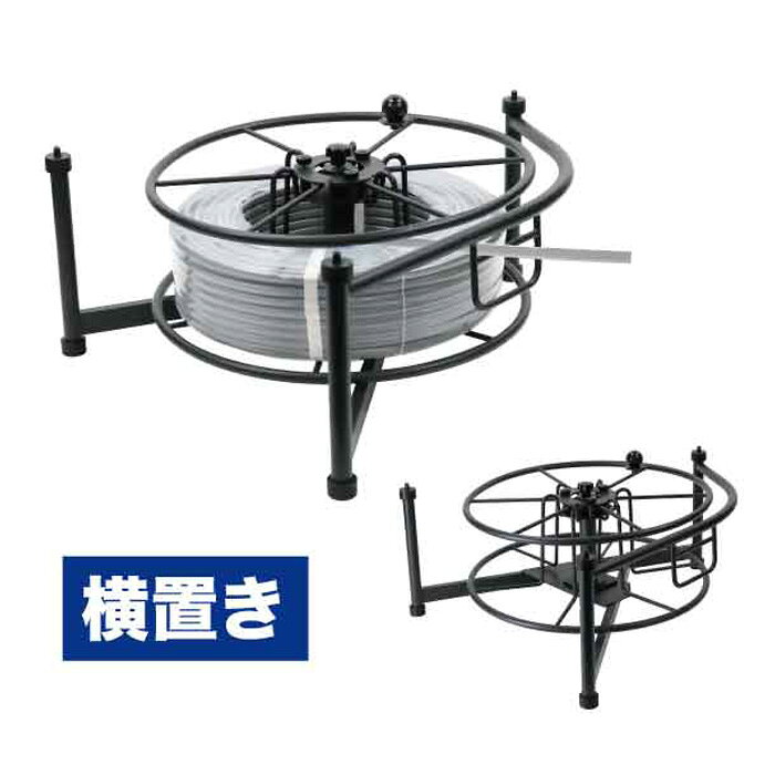 ジェフコム VH-4400B 縦横兼用リール（ブレーキ付）【取寄商品】