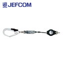 ジェフコム WP-150BFF-LK 胴ベルト用巻取式ランヤード【取寄商品】(4)