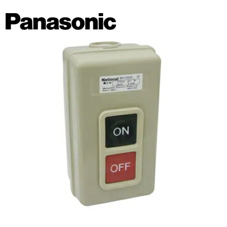 乐天商城 - Panasonic/パナソニック BH13030 押釦開閉器 3P 露出形【取寄商品】