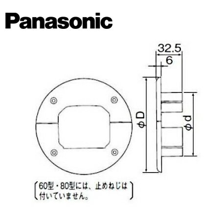 Panasonic/�ѥʥ��˥å� DAS2260S ���������۴ɺॹ�å�������� ���ѥץ졼�� 60�� �ۥ磻�ȡڼ���ʡ�