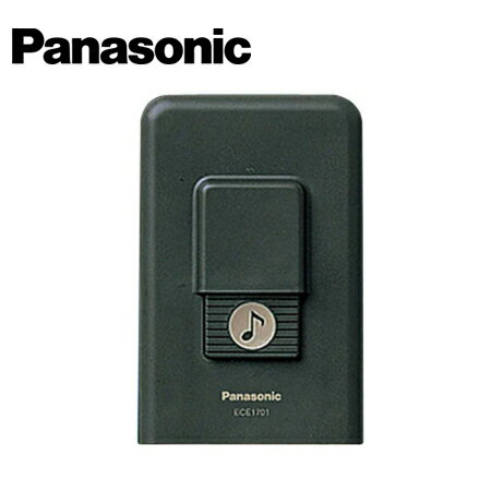 乐天商城 - Panasonic/パナソニック ECE1701P 小電力型ワイヤレスコール チャイム発信器【取寄商品】
