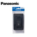 パナソニック EG335P チャイム用押釦 ワイド 埋込・露出取付用 ブリスタパック【取寄商品】(2)