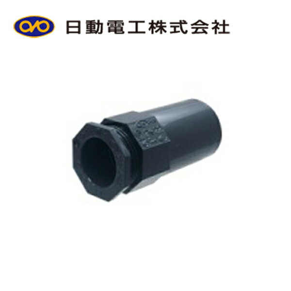 Rakuten - 日動電工 2K36DHW VE36mm 2号コネクター