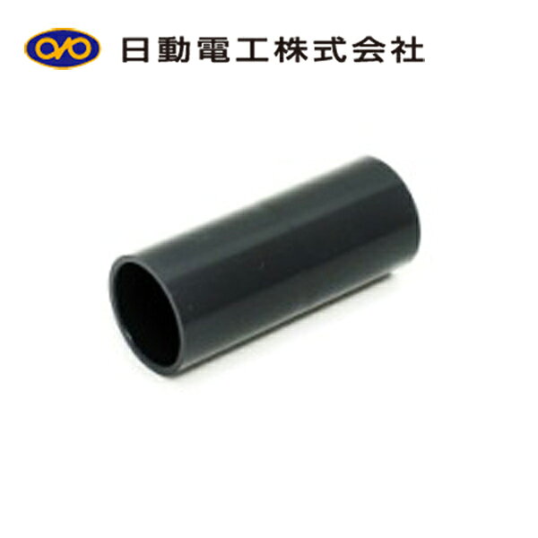 寸法：長142×外径86mm 呼び：70 仕様：高耐候性 HI 材質：硬質塩ビ電線管 色：紺色