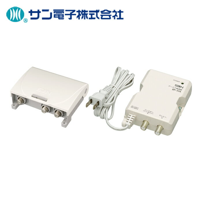 乐天商城 - サン電子 HU453 UHF電源分離型 利得切換式 UHFブースタ