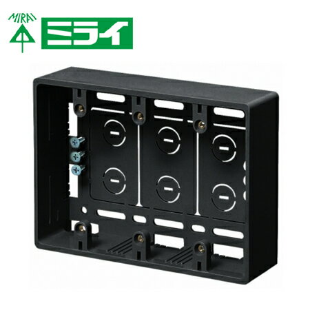 未来工業 MSB-3YT 深形モール用スイッチボックス【取寄商品】