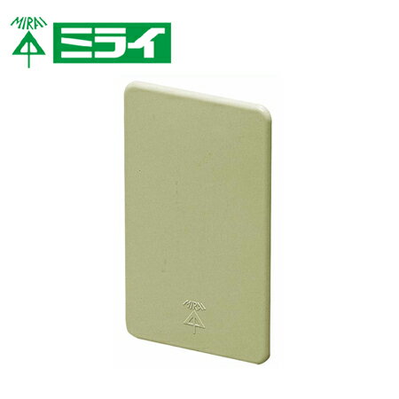 未来工業 MSB-F1FDS モール用スイッチボックス（Fタイプ）ブランクカバー【取寄商品】