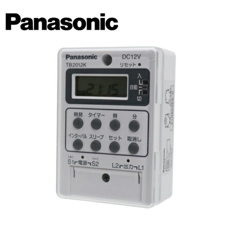 Rakuten - Panasonic/パナソニック TB2012K ボックス型電子式タイムスイッチ DC12V用 (1回路型)(別回路)【取寄商品】