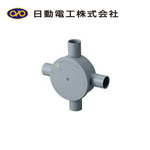 日動電工 R144GHW 露出用 丸形ボックス 14 4方出 ワンタッチ式 グレー HI