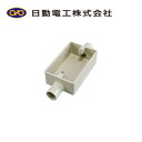 日動電工 SW1162JHW 露出用スイッチボックス 1個用 浅形 16 2方出 アイボリー