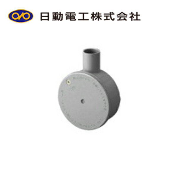 日動電工 R161GHW 露出用 丸形ボックス 16 1方出 ワンタッチ式 グレー HI