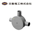 日動電工 R163GHW 露出用 丸形ボックス 16 3方出 ワンタッチ式 グレー HI