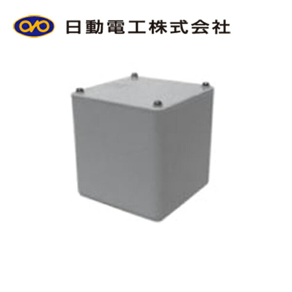 日動電工 PB202020GHW 平蓋プルボックス グレー