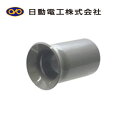 日動電工 IB22GHW ブッシング 22 グレー