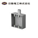 日動電工 SW2221GHW 露出用スイッチボックス 2個用 深形 22 1方出 グレー