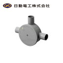 日動電工 R223GHW 露出用 丸形ボックス 22 3方出 ワンタッチ式 グレー HI