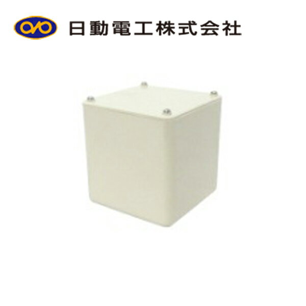 日動電工 PB252525JHW 平蓋プルボックス アイボリー