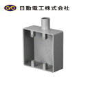 日動電工 SW2281GHW 露出用スイッチボックス 2個用 深形 28 1方出 グレー