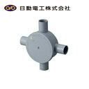 日動電工 R284GHW 露出用 丸形ボックス 28 4方出 ワンタッチ式 グレー HI