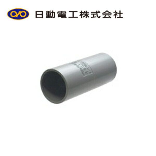 Rakuten - 日動電工 TS42GHW TSカップリング 42 グレー