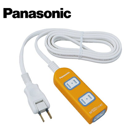 Rakuten - Panasonic/パナソニック WHA2523JKP 3個口 スナップキャップ付 2m オレンジ パッケージ品 ザ・タップX エックス【取寄商品】
