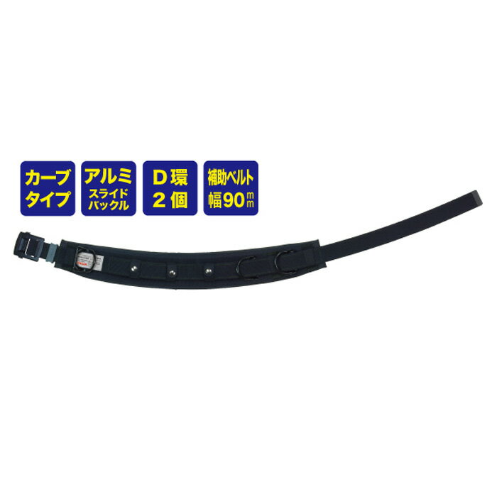 ジェフコム WP-R500DS-2BKL ワークポジショニング用器具【取寄商品】 2