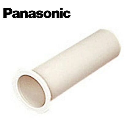 Panasonic/パナソニック CZ-HAP1-C 配管穴用パイプ 適合コアドリル径Φ65 アイボリー【取寄商品】