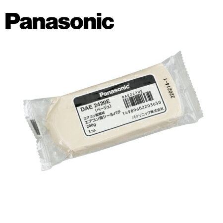 Panasonic/パナソニック DAE2420E エアコン配管材スッキリダクト エアコン用シールパテ 200g ベージュ【取寄商品】