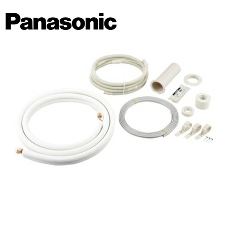 Panasonic/パナソニック DAP50237K 配管セット 2分・3分 7m【取寄商品】