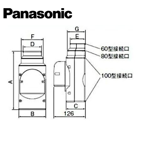 Panasonic/パナソニック DAS52104H スッキリダクト 径異分岐ジョイント 排じん&換...