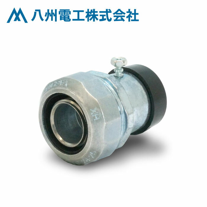 乐天商城 - 八州電工 NUC63-63 ねじ無防水コンビネーションカップリング薄鋼用【取寄商品】