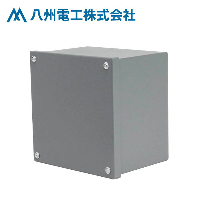 八州電工 IP2020WG プルボックス 被せ防水 錆止め 200x200x200 1