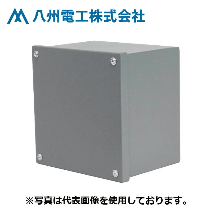 八州電工 IP2020WG プルボックス 被せ防水 錆止め 200x200x200 2