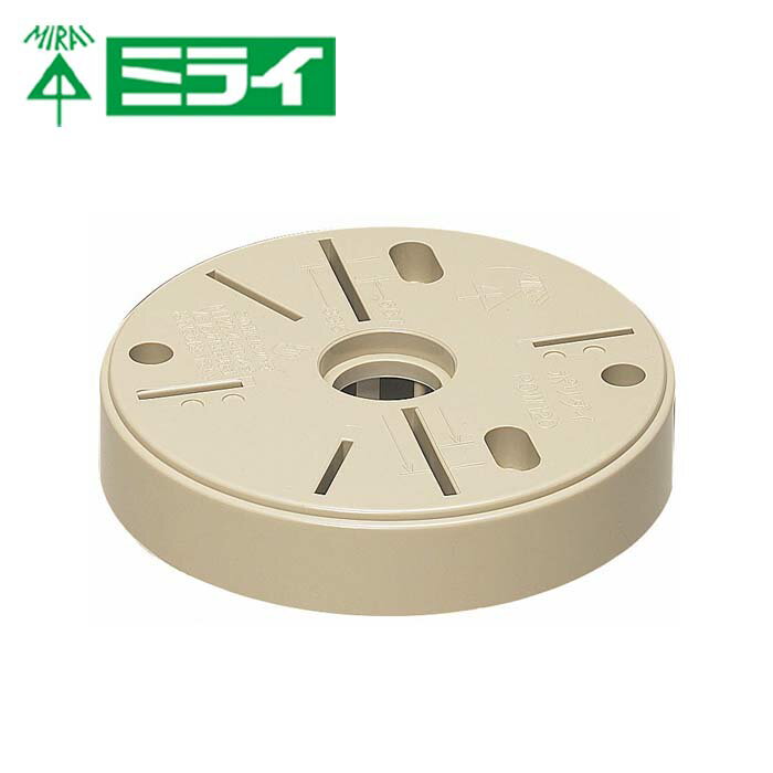 乐天商城 - 未来工業 POW-180J ポリ台 照明器具取付用プラスチック絶縁台 丸型 ベージュ